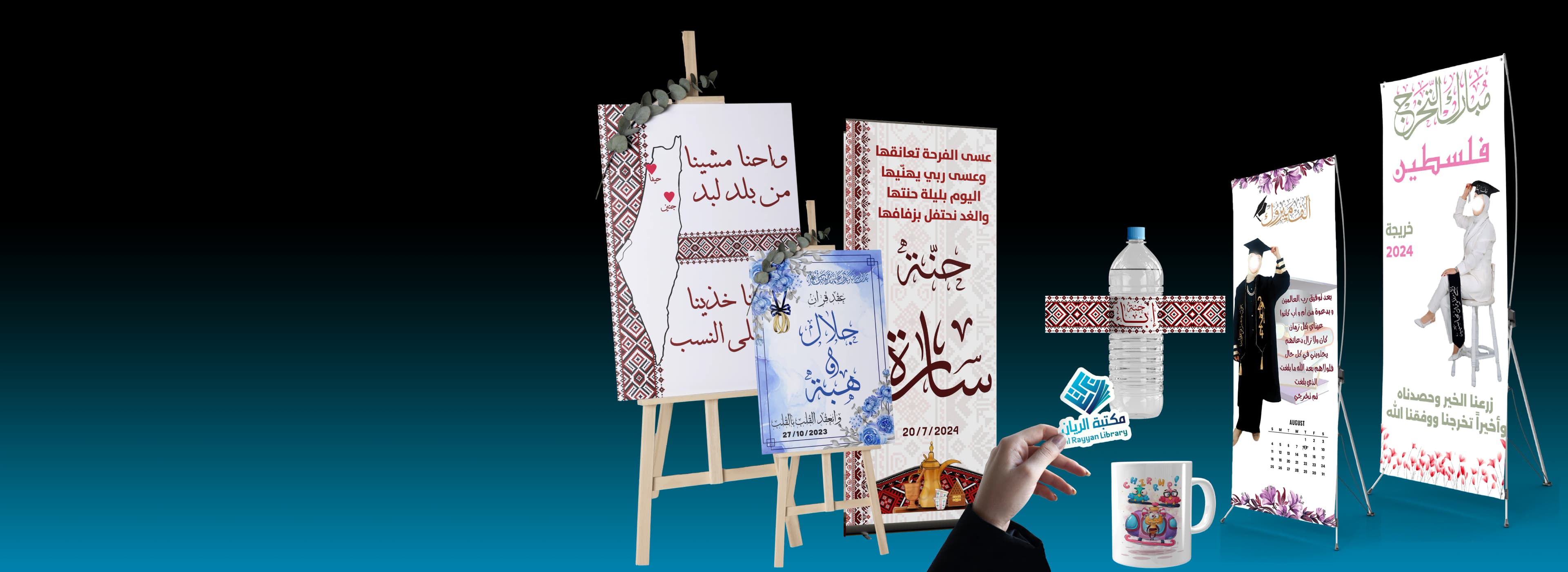 تصميم